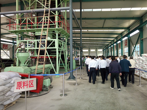 欢迎山东省领导亲临我厂指导工作