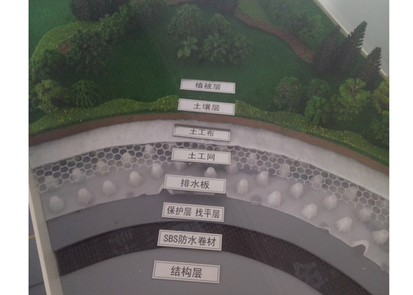 车库顶板排水板